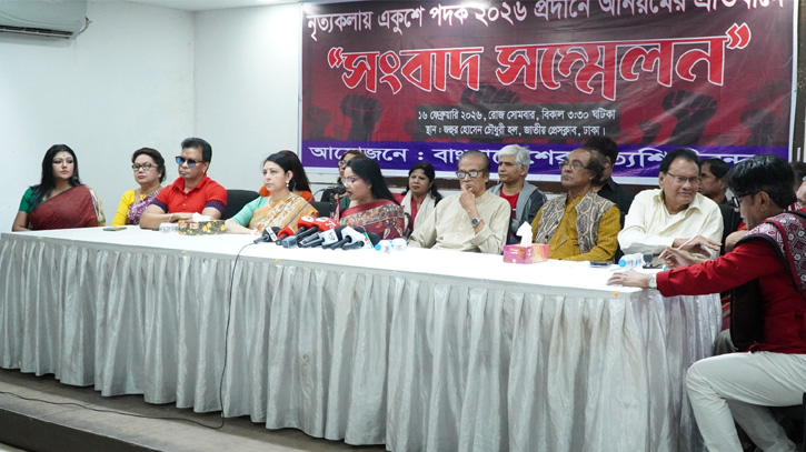 একুশে পদক ২০২৬–এ নৃত্যকলার মনোনয়ন পুনর্বিবেচনার দাবি বিশিষ্ট নৃত্যশিল্পীদের