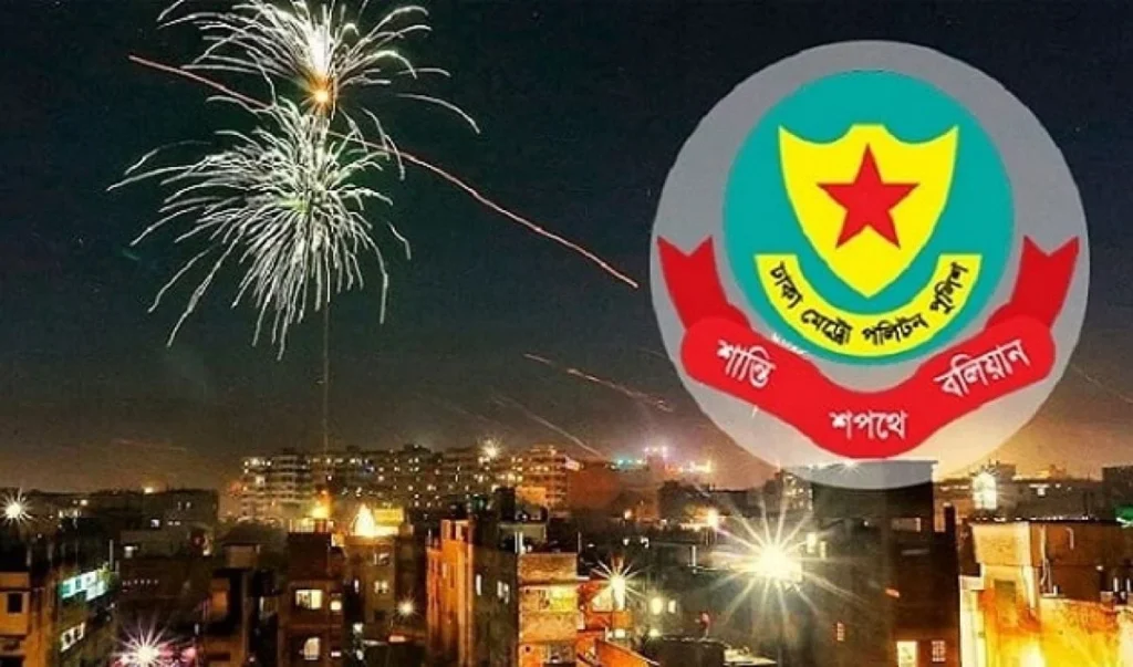 শবে বরাতে ঢাকা মহানগরে আতশবাজি, পটকা, ফানুস ও গ্যাস বেলুন নিষিদ্ধ