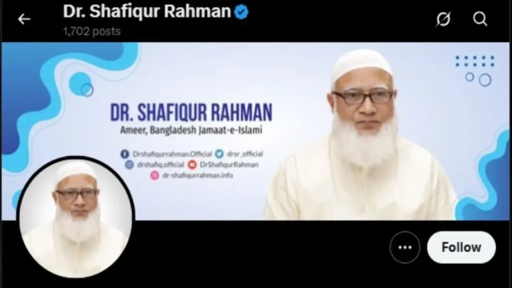 জামায়াতে ইসলামীর আমীরসহ কেন্দ্রীয় নেতাদের এক্স অ্যাকাউন্টে সাইবার হামলার অভিযোগ