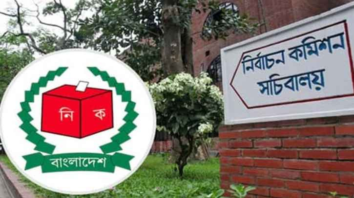 বগুড়া-৬ আসন শূন্য ঘোষণা, ঢাকা-১৭ আসনের প্রতিনিধিত্বে তারেক রহমান