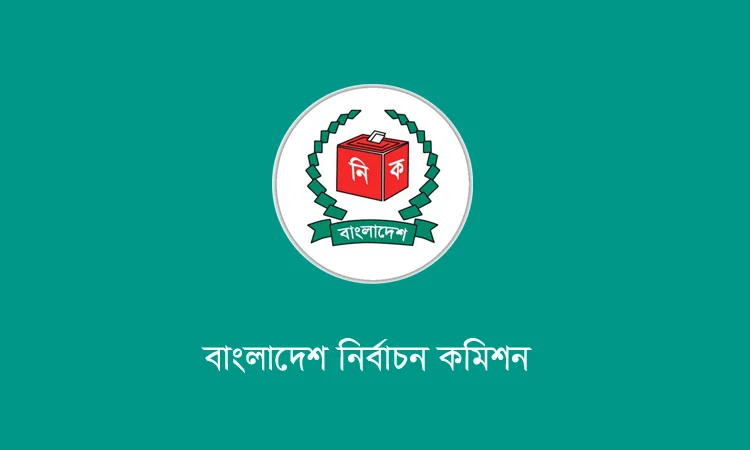 ভোটগ্রহণের দিন সব ভোটকেন্দ্র ধূমপানমুক্ত রাখতে ইসির নির্দেশনা