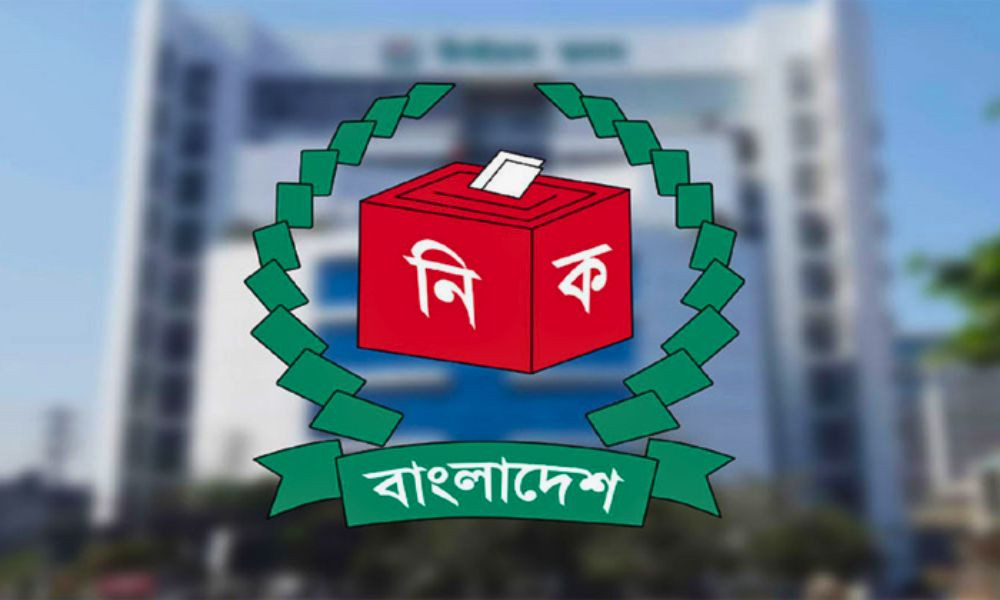 ৮ম জাতীয় ভোটার দিবস উদযাপন উপলক্ষে নির্বাচন কমিশনের কর্মচারীদের অংশগ্রহণ নিশ্চিতকরণ