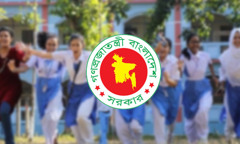 রমজানের ছুটি নিয়ে আদালতের আদেশ স্থগিত, আগের সিদ্ধান্ত বহাল