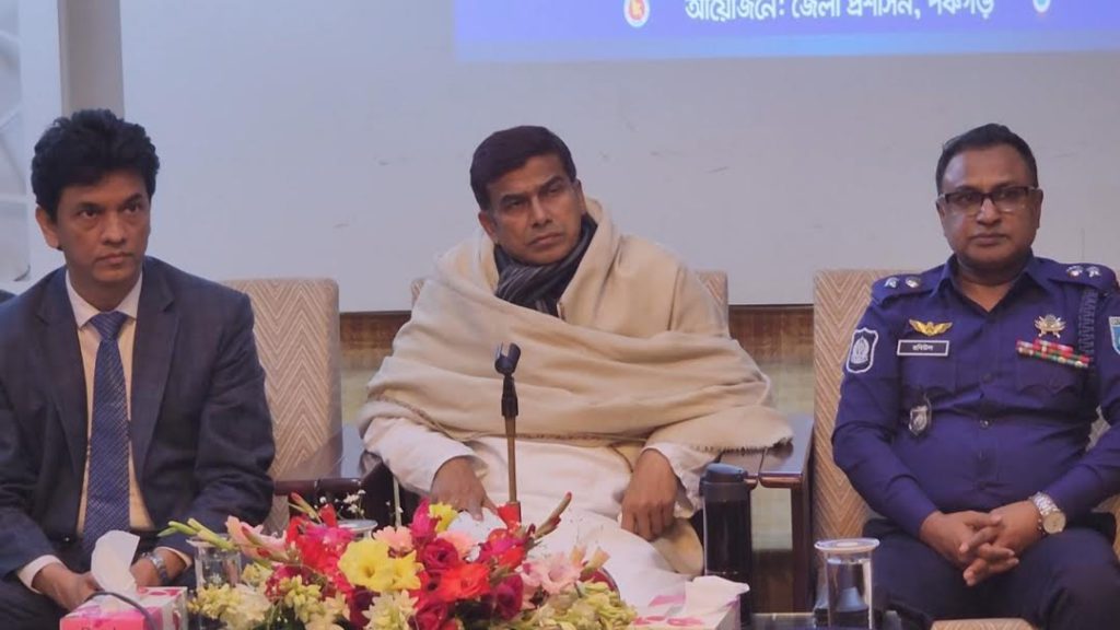 রমজানে বাজার নিয়ন্ত্রণ ও আইনশৃঙ্খলা বিষয়ে পঞ্চগড়ে মতবিনিময় সভা অনুষ্ঠিত