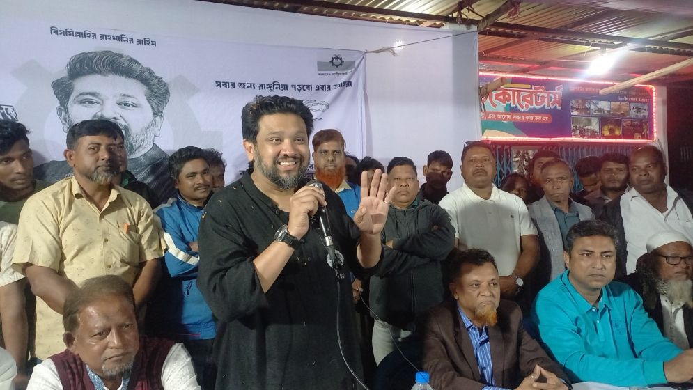 চট্টগ্রাম-৭: হুমাম কাদেরের নির্বাচনি পথসভা, ভোটারের কাছে পাঁচ বছরের “চাকরি” চাওয়া