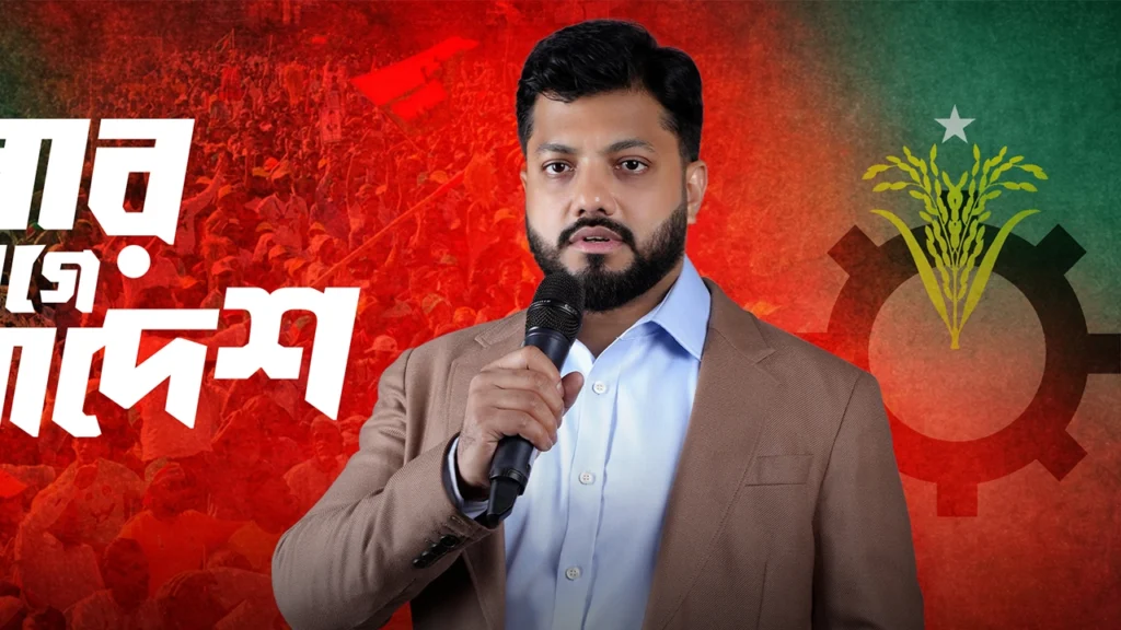 ইশরাক হোসেন ঢাকার দক্ষিণ সিটি করপোরেশন নির্বাচনে প্রার্থী