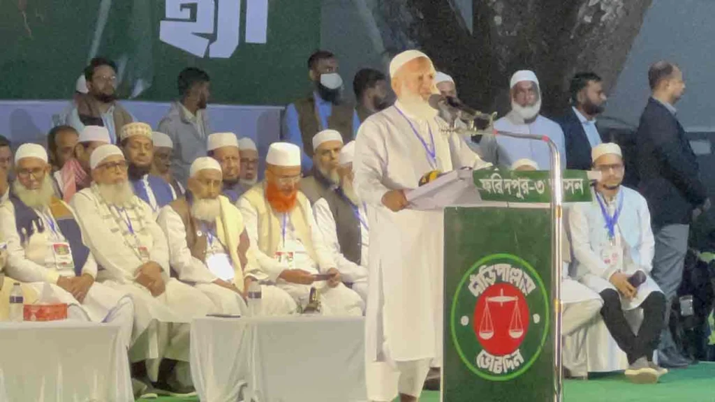 ফরিদপুরে জামায়াতে ইসলামীর নির্বাচনী জনসভা অনুষ্ঠিত