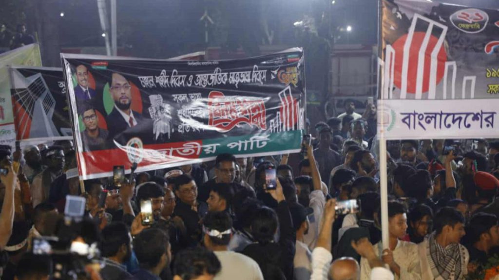 শহীদ মিনারে শ্রদ্ধা জানাতে গিয়ে স্লোগানের মুখে জাতীয় পার্টির নেতাকর্মীদের ফিরে যাওয়া