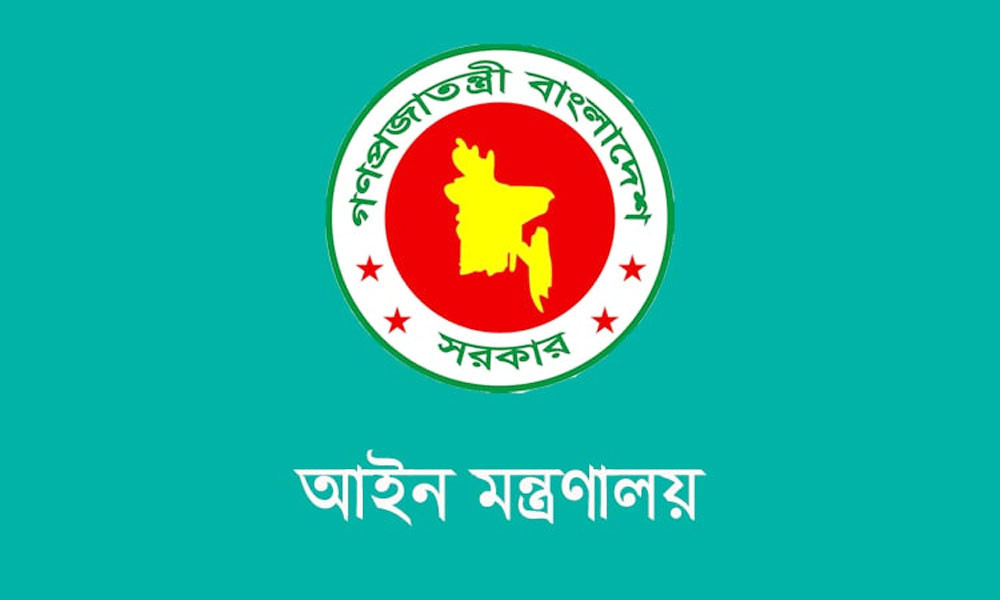 সুপ্রিম কোর্টের পাঁচ আইনজীবী ডেপুটি অ্যাটর্নি জেনারেল পদে নিয়োগ