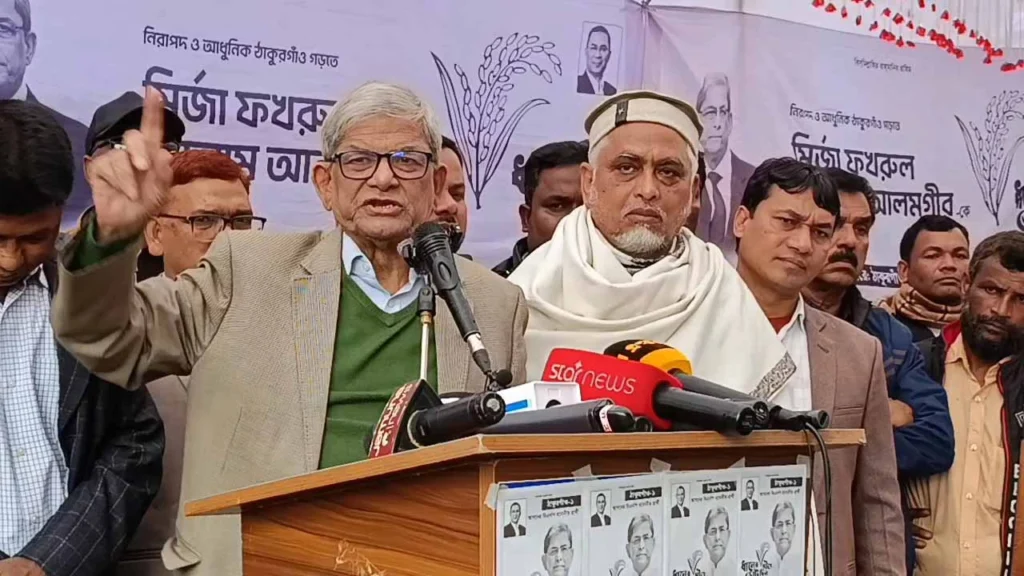 বিএনপি মহাসচিবের ঠাকুরগাঁওয়ে নির্বাচনী মন্তব্য