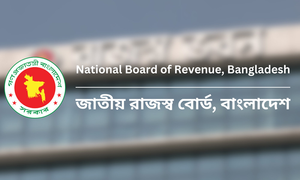 প্রায় ৩৯ লাখ করদাতা দাখিল করেছেন ই-রিটার্ন