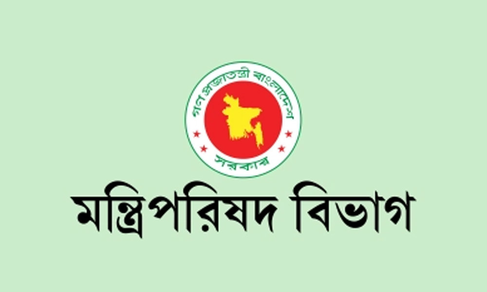 নতুন সরকারে ৮ উপদেষ্টাকে দপ্তর বণ্টন