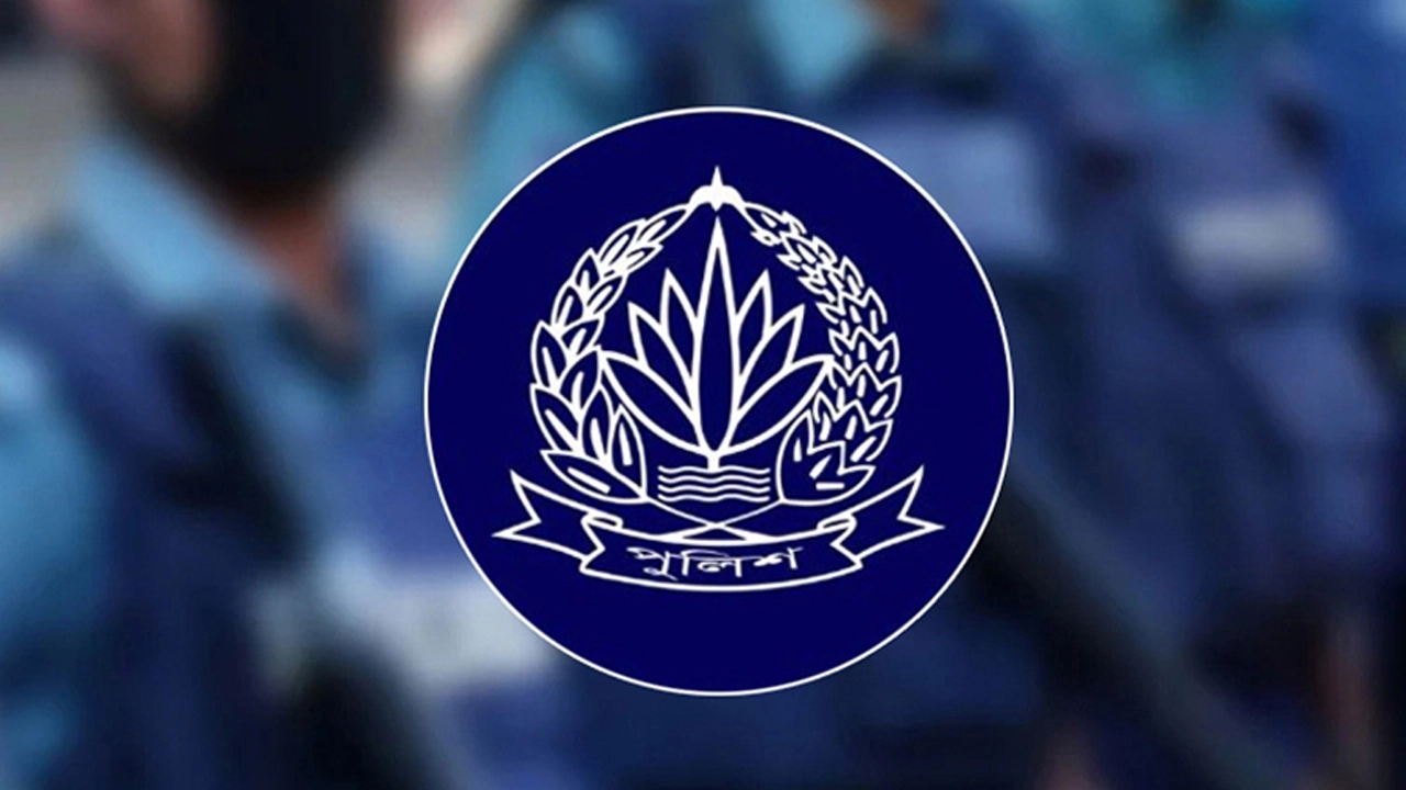 পুলিশে একযোগে ঊর্ধ্বতন ৮ কর্মকর্তার বদলি আদেশ