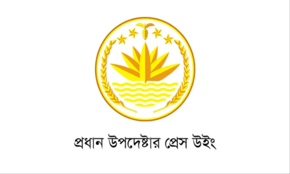 অন্তর্বর্তী সরকারের ১৮ মাসে ১৩০ আইন প্রণয়ন, ভারতের সঙ্গে সম্পর্ক ভারসাম্যপূর্ণ: প্রধান উপদেষ্টার দপ্তর