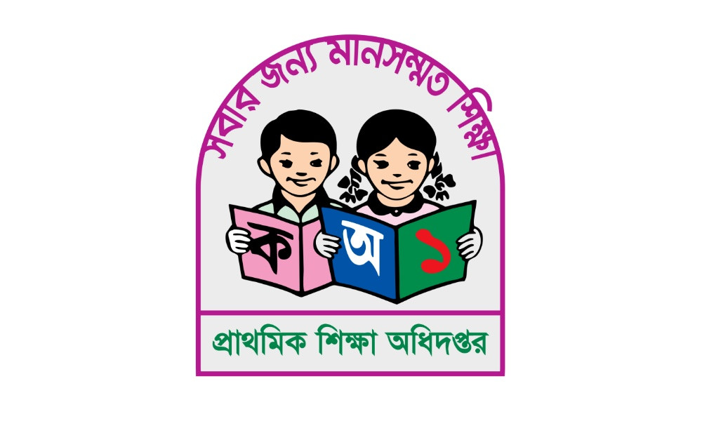রমজানের ছুটির ক্ষতি পুষিয়ে নিতে ১০ শনিবার প্রাথমিক বিদ্যালয় খোলা রাখার সিদ্ধান্ত