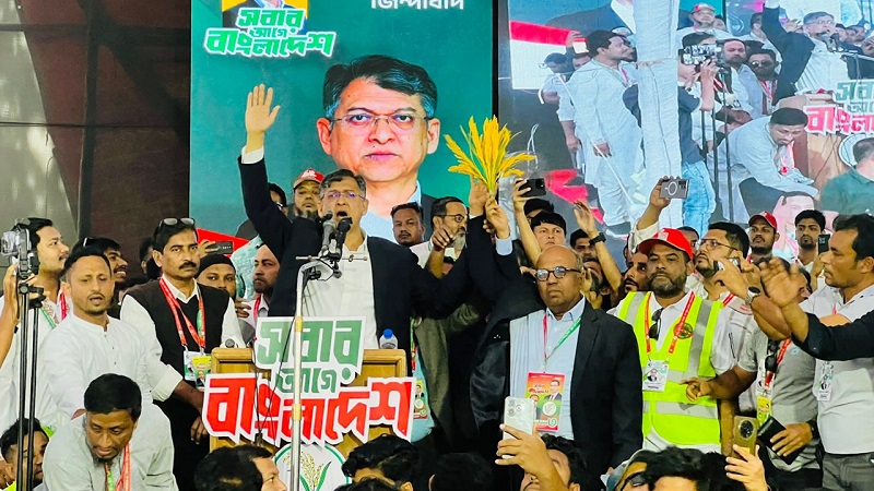 কক্সবাজারে ব্লু-ইকোনমি বিশ্ববিদ্যালয় স্থাপনের ঘোষণা বিএনপির