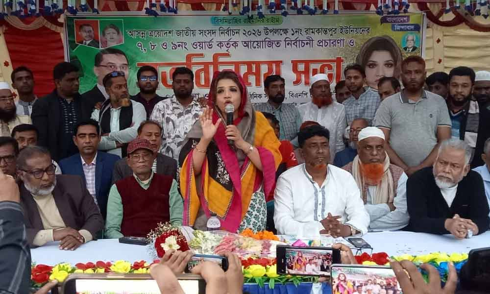 ফরিদপুর-২ আসনে বিএনপি প্রার্থীর নির্বাচনী সভা: মানবতার শিক্ষাকে সামনে রাখার আহ্বান