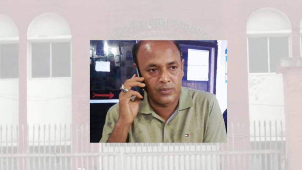 গাইবান্ধা জেলা কারাগারে অসুস্থ হয়ে পলাশবাড়ী উপজেলা আওয়ামী লীগ সভাপতির মৃত্যু