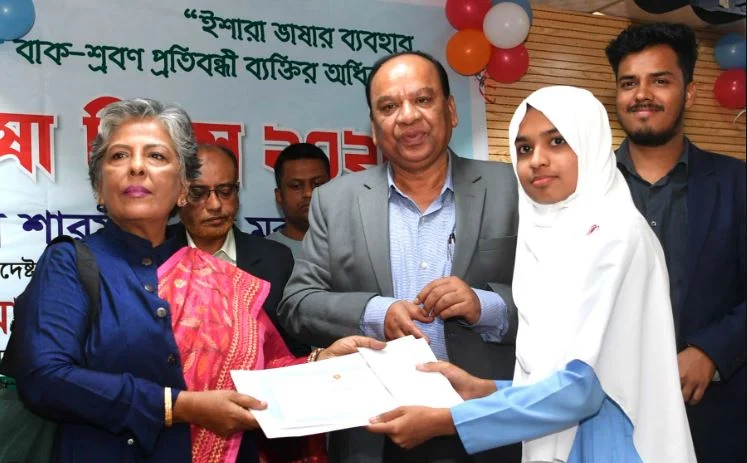 ইশারা ভাষার ব্যবহার সম্প্রসারণে মূলধারায় আসবে বাক ও শ্রবণ প্রতিবন্ধীরা: শারমীন এস মুরশিদ