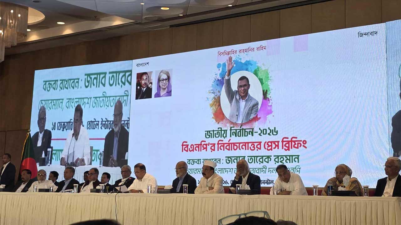 বিএনপি পুনর্গঠন ও নির্বাচনী পরিকল্পনা বাস্তবায়নের ঘোষণা