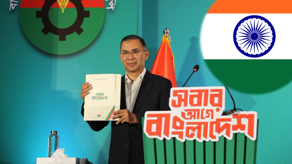 বিএনপি পররাষ্ট্রনীতিতে ভারত-কেন্দ্রিক ইশতেহার ঘোষণা