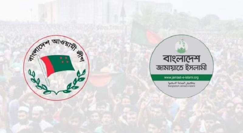 আসন্ন ত্রয়োদশ জাতীয় সংসদ নির্বাচন নিয়ে ভোটারদের রাজনৈতিক মনোভাব ও অগ্রাধিকার: জরিপের ফলাফল