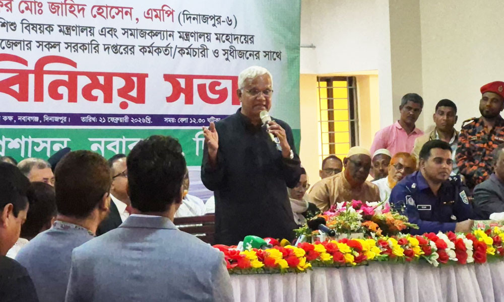 মহিলা ও শিশুবিষয়ক মন্ত্রণালয় ও সমাজকল্যাণ মন্ত্রী দিনাজপুরে প্রশাসন ও আইন-শৃঙ্খলা রক্ষায় জোর দিয়েছেন