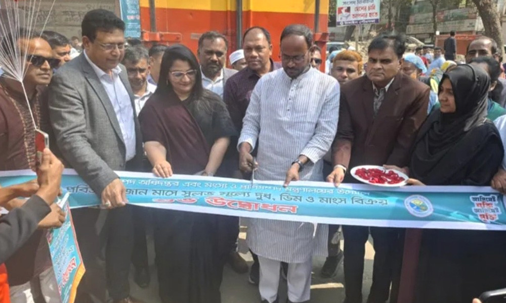 টাঙ্গাইলে রমজান উপলক্ষে ন্যায্যমূল্যে ডিম, দুধ ও মাংস বিতরণ শুরু