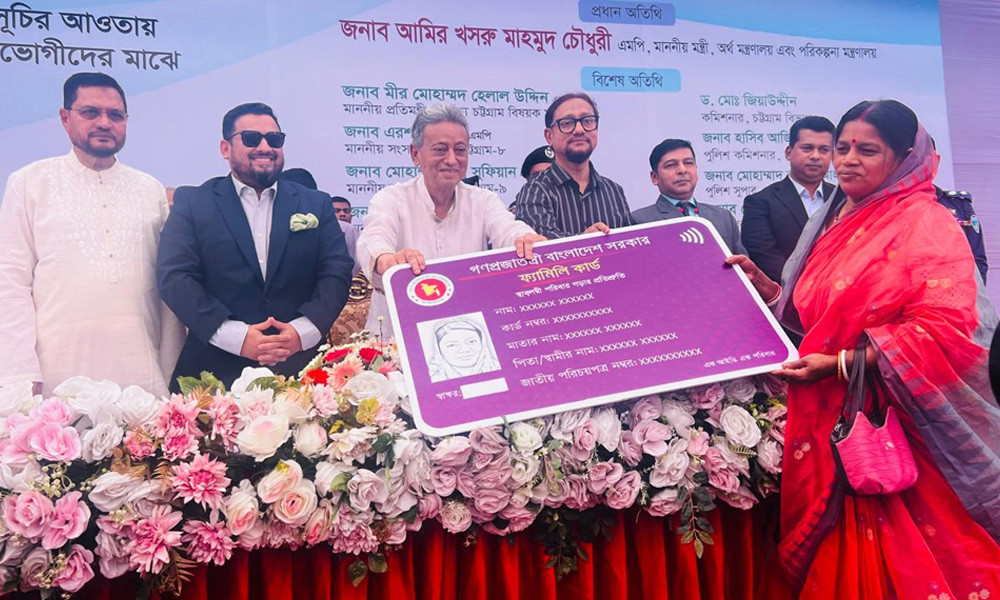 চট্টগ্রামে ফ্যামিলি কার্ড কর্মসূচির উদ্বোধন, ৫ হাজারের বেশি কার্ড বিতরণ