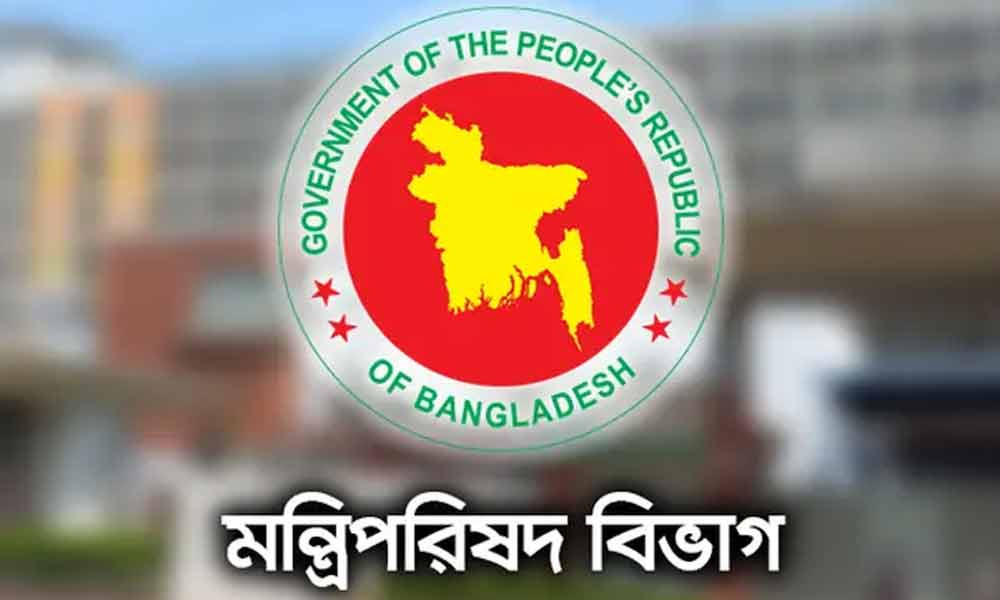 মন্ত্রী ও প্রধানমন্ত্রীর উপদেষ্টার নাম সংশোধন করে প্রজ্ঞাপন জারি