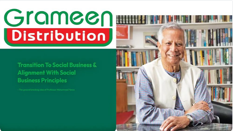 মোবাইল উৎপাদনশীলতার শর্ত অমান্য করে ভ্যাট সুবিধা নিল গ্রামীণ ডিস্ট্রিবিউশন