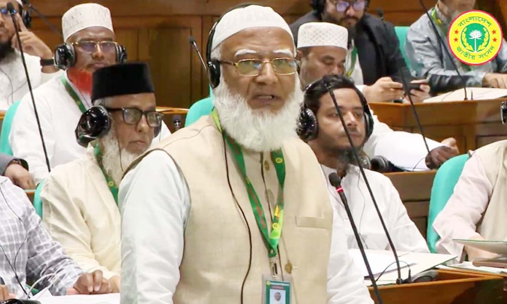 সংসদ পরিচালনায় ন্যায়বিচার নিশ্চিতের ওপর গুরুত্বারোপ জামায়াত আমিরের