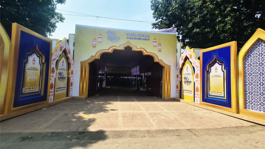 ঈদুল ফিতরের প্রস্তুতি চূড়ান্ত পর্যায়ে: জাতীয় ঈদগাহে নামাজ আদায়ের সকল ব্যবস্থা সম্পন্ন