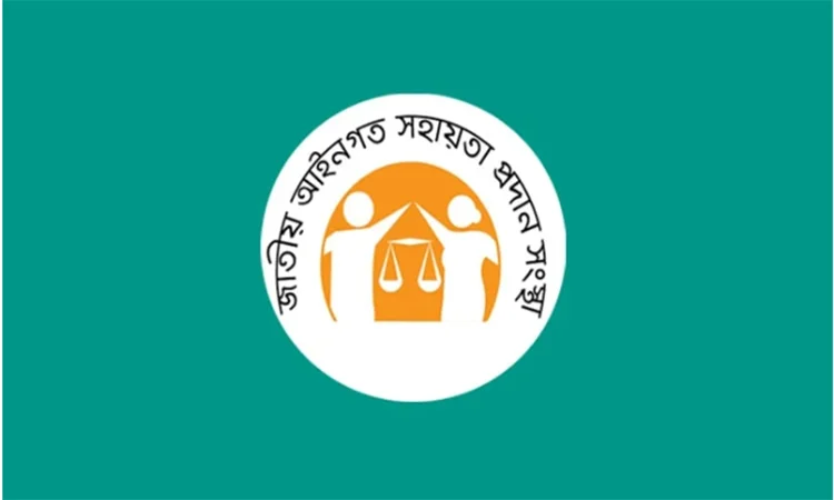 লিগ্যাল এইডের এডিআর প্রক্রিয়ায় অসচ্ছলদের ১ লাখ ৮৩ হাজার মামলা নিষ্পত্তি