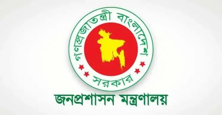 স্বাস্থ্য শিক্ষা ও পরিবার কল্যাণ বিভাগের সচিব হিসেবে মো. কামরুজ্জামান চৌধুরী নিযুক্ত