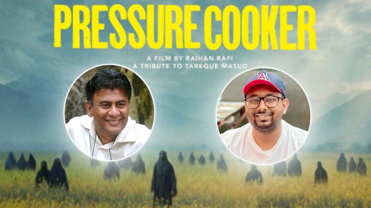 ‘প্রেশার কুকার’ সিনেমা উৎসর্গ রায়হান রাফীর প্রথম প্রযোজনা যাত্রা শুরু