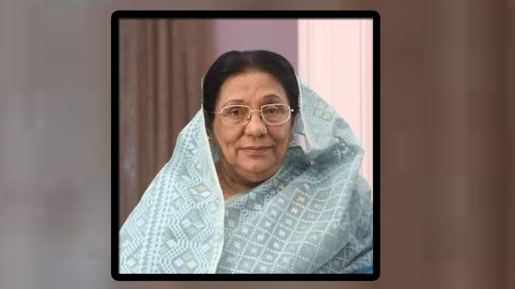 বেসামরিক বিমান পরিবহন ও পর্যটনমন্ত্রী আফরোজা খানম রিতার মা হুরন নাহার রশিদের ইন্তেকাল