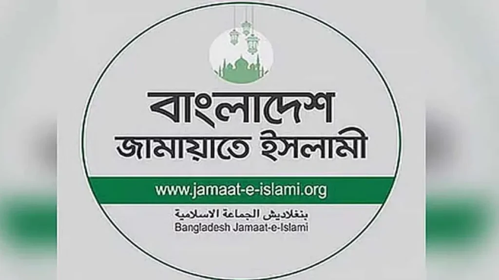 জামায়াতের সংরক্ষিত নারী আসনের সম্ভাব্য প্রার্থী তালিকা চূড়ান্ত পর্যায়ে