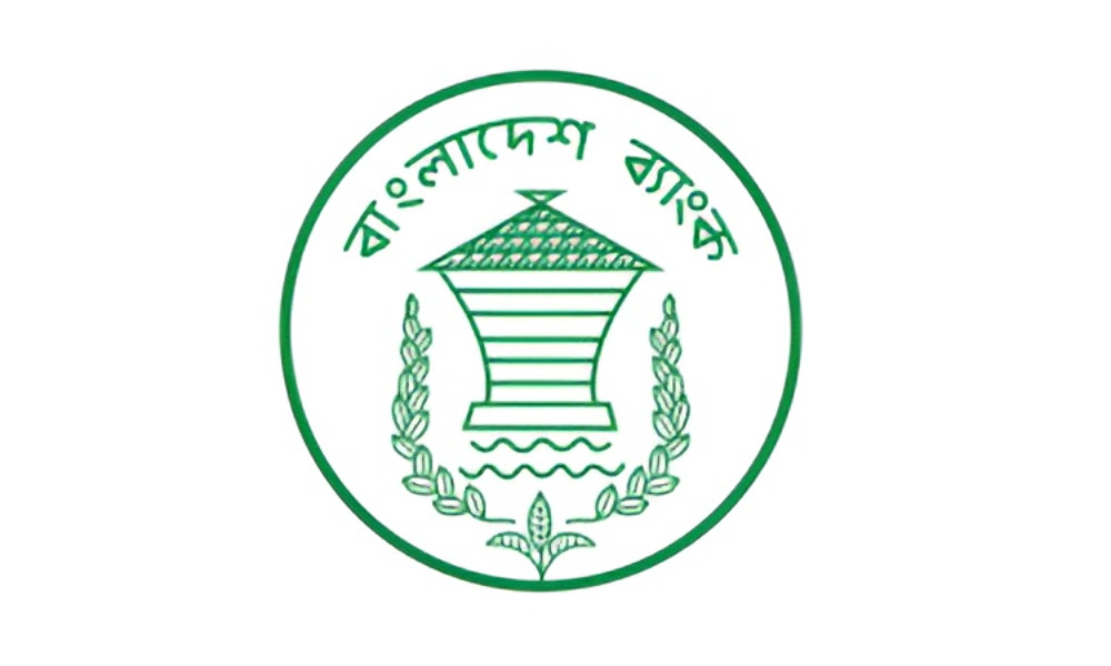 ঈদ উপলক্ষে সীমিত পরিসরে ব্যাংক খোলা, নির্ধারিত শিল্পাঞ্চলে লেনদেনের সুযোগ