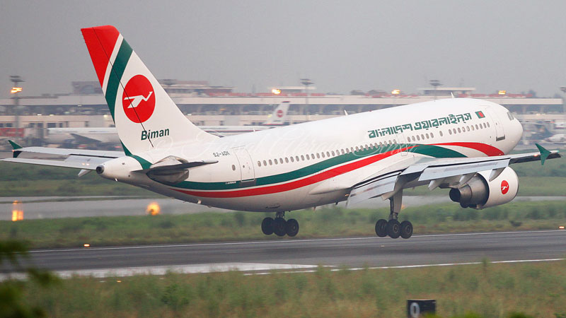 বিমান বাংলাদেশ এয়ারলাইন্সের মধ্যপ্রাচ্য ফ্লাইট শিডিউল সাময়িক স্থগিত