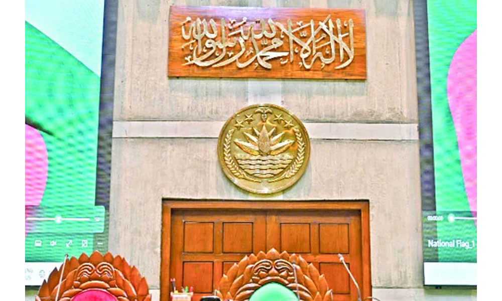 প্রধানমন্ত্রীর নির্দেশে জাতীয় সংসদের অধিবেশন কক্ষে কালেমা তাইয়্যিবা সম্বলিত আরবি ক্যালিগ্রাফি স্থাপন