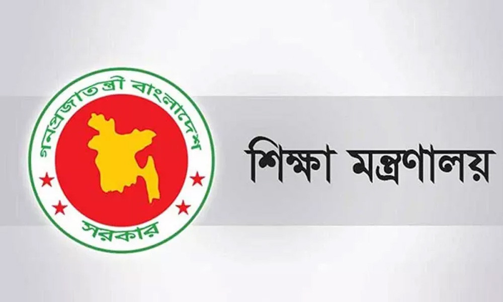 ঈদুল ফিতরের ছুটি আগেই ঘোষণা, দেশের সব বিশ্ববিদ্যালয় বন্ধ