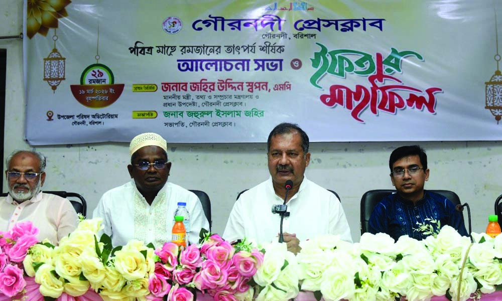 গণমাধ্যমের স্বাধীনতা ও সক্ষমতা বাড়াতে সরকারের নানা উদ্যোগ: তথ্যমন্ত্রী