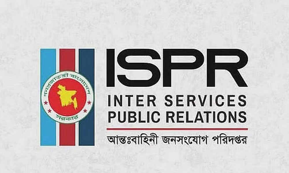 মহান স্বাধীনতা দিবস উপলক্ষে জাতীয় কুচকাওয়াজ ও ফ্লাই পাস্ট আয়োজন