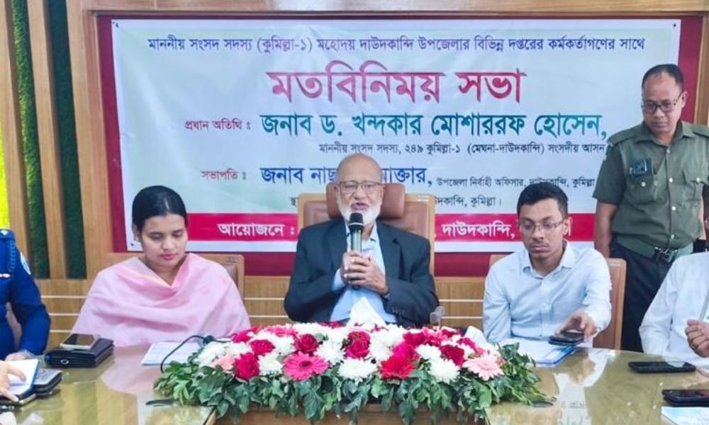 সন্ত্রাস, মাদক ও চাঁদাবাজির বিরুদ্ধে জিরো টলারেন্স নীতি : এমপি ড. খন্দকার মোশাররফ হোসেন