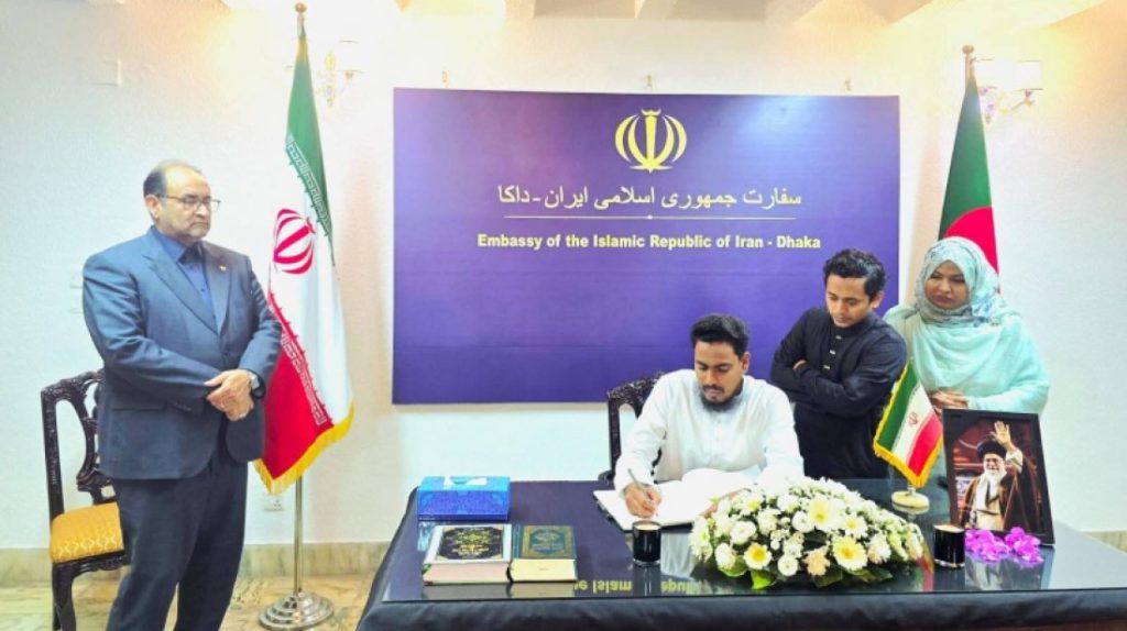 ইরানের সর্বোচ্চ নেতা আয়াতুল্লাহ আলী খামেনির মৃত্যুতে শোক প্রকাশে এনসিপির প্রতিনিধি দল ঢাকায় ইরানি দূতাবাসে