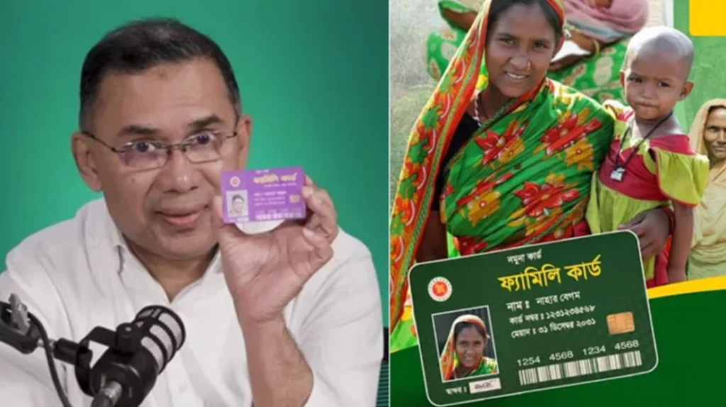 ফ্যামিলি কার্ড কর্মসূচি আগামী সোমবার থেকে বিস্তারিত তুলে ধরা হবে