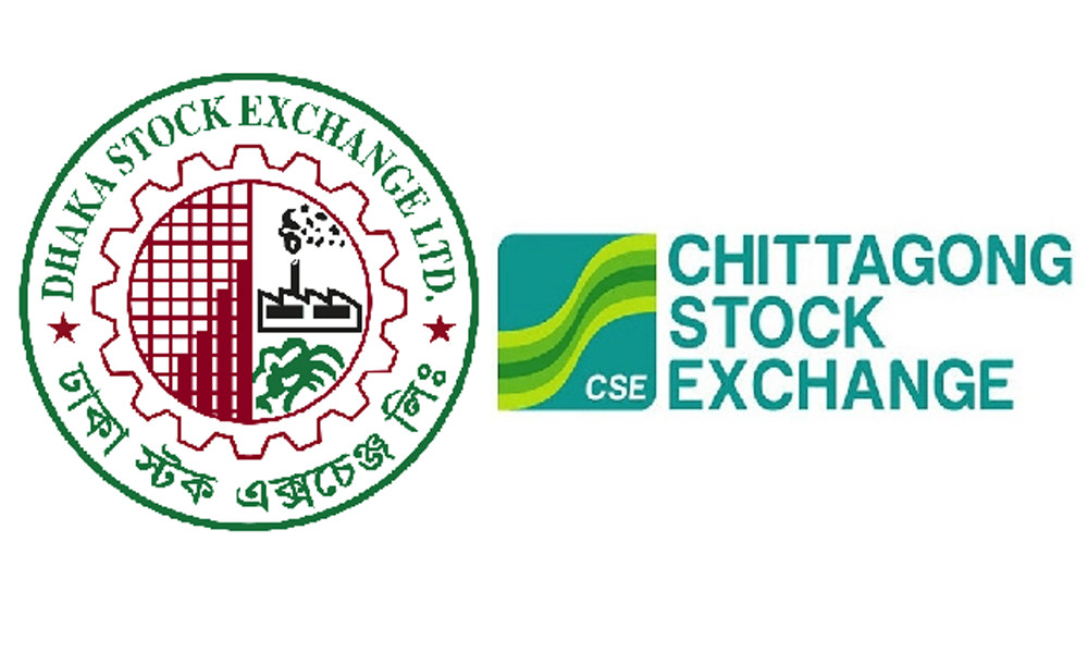 ঈদুল ফিতর উপলক্ষে ১৭–২৩ মার্চ বন্ধ থাকবে দেশের উভয় শেয়ারবাজার