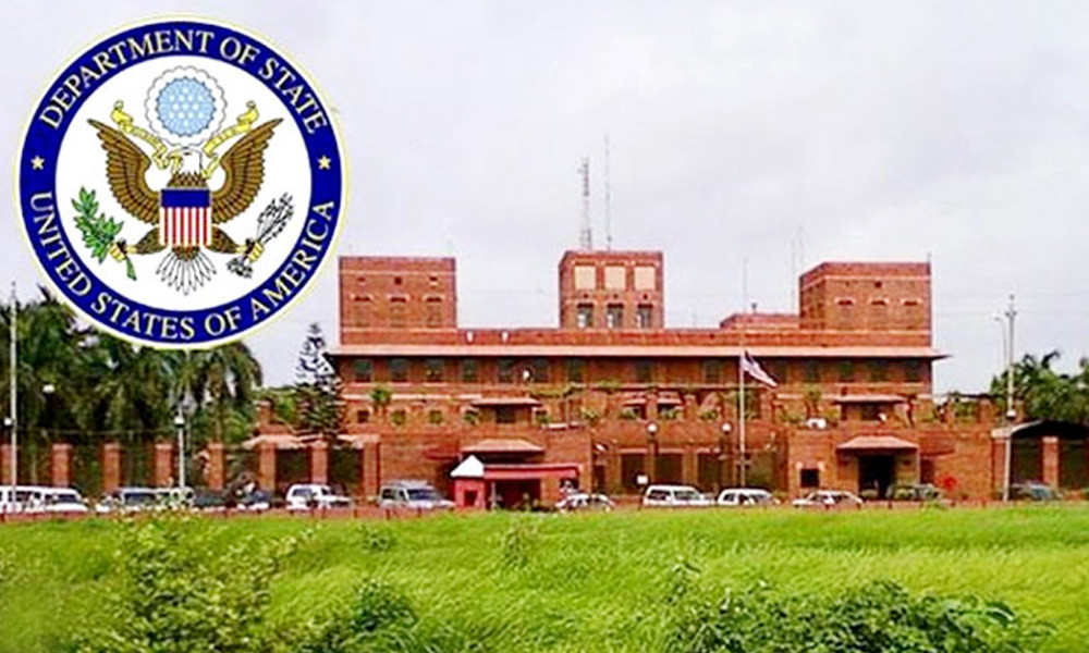 যুক্তরাষ্ট্রে সুবিধার অপব্যবহারের সতর্কবার্তা প্রকাশ