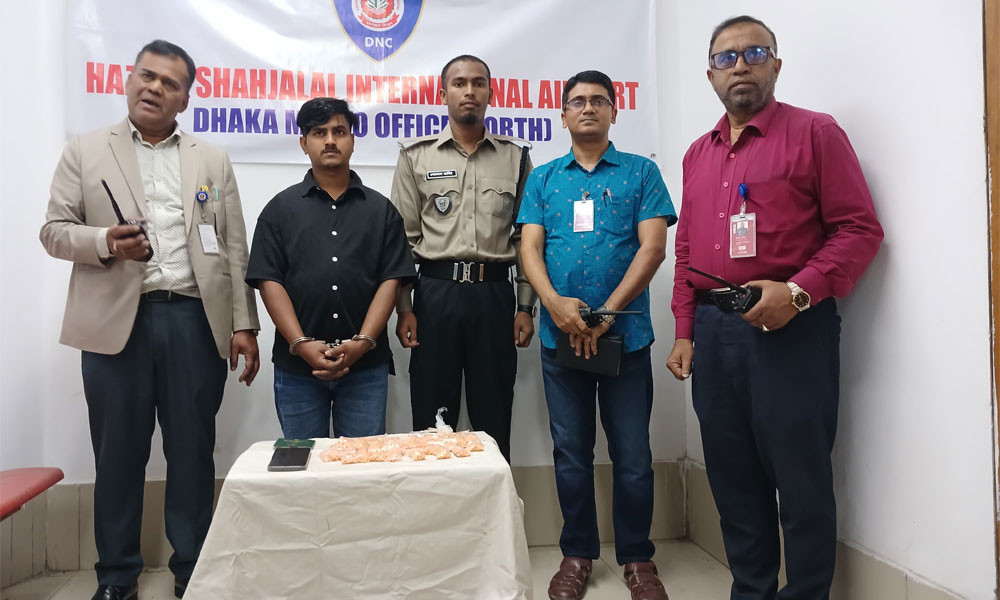 শাহজালাল বিমানবন্দরে ৪,৩৬৪ পিস ইয়াবাসহ আন্তর্জাতিক মাদক চোরাকারবারি আটক